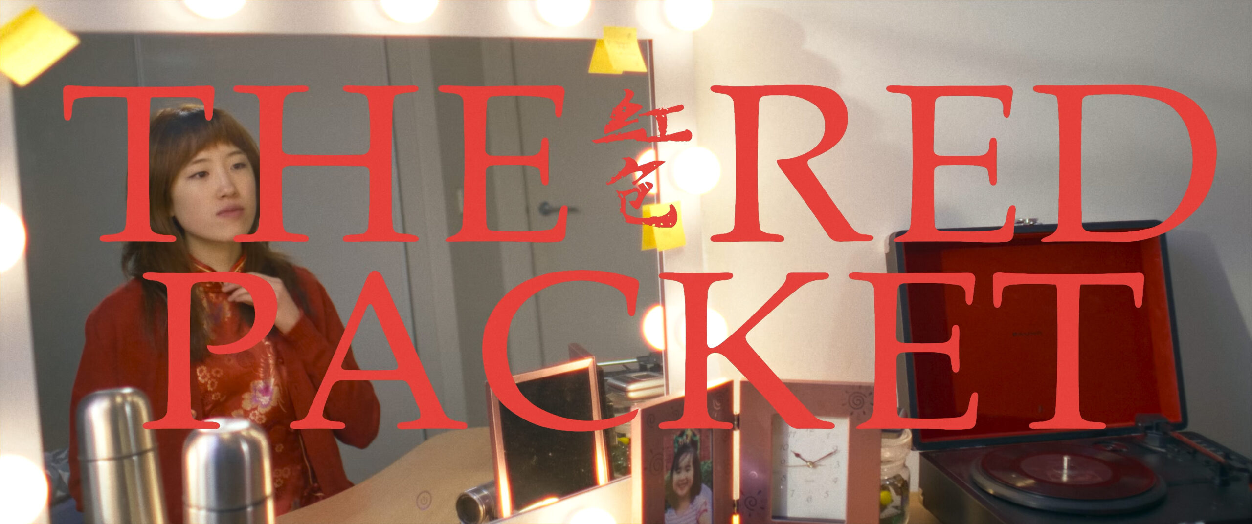 theredpacket 4k st.00 00 11 14.still002