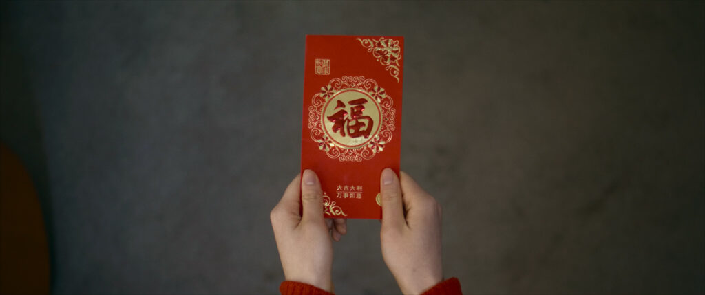 theredpacket 4k st.00 01 10 11.still003